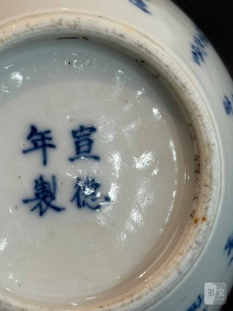 清 青花诗文瓶 - 图6